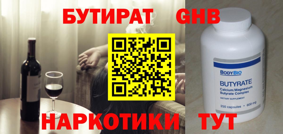 ГАШ  Луховицы  Каннабис  КОКАИН  ТГК  Меф   Alpha-PVP СОЛЬ кристаллы  Вход с VPN 