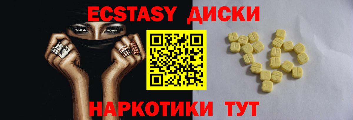 Экстази Punisher Луховицы