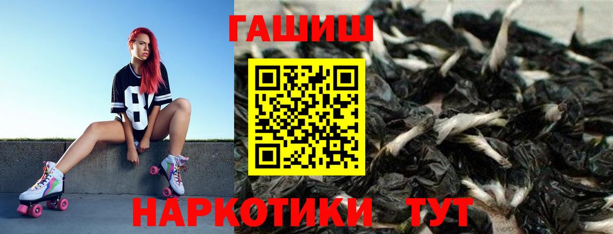 Гашиш хэш  ГАШИШ VHQ  наркошоп  Вход с VPN  Луховицы  ГАШ 