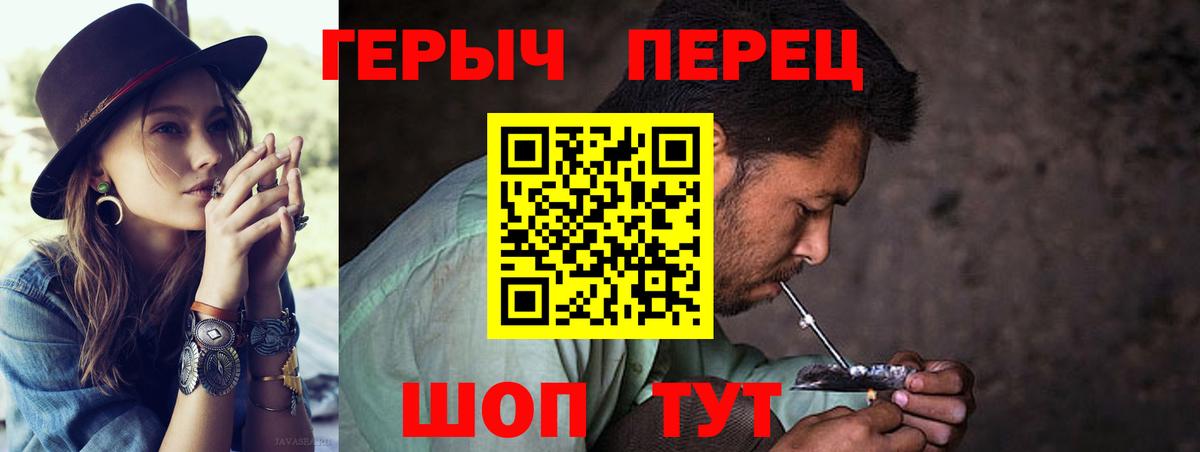 Героин  Вход с VPN  Луховицы  Героин Heroin 