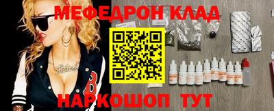 герыч Донской
