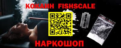 кокаин Донецк