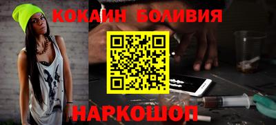 кокаин Донецк