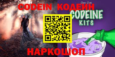 герыч Донской