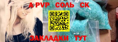 кокаин Донецк
