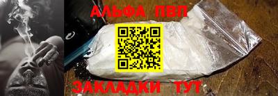 кокаин Донецк