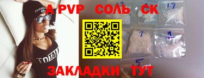 герыч Донской