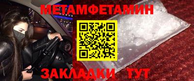 кокаин Донецк