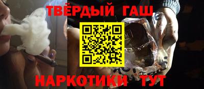 кокаин Донецк