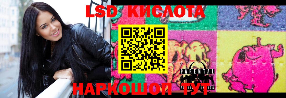 LSD-25 экстази  Лсд 25 экстази кислота  Вход с VPN  Луховицы 