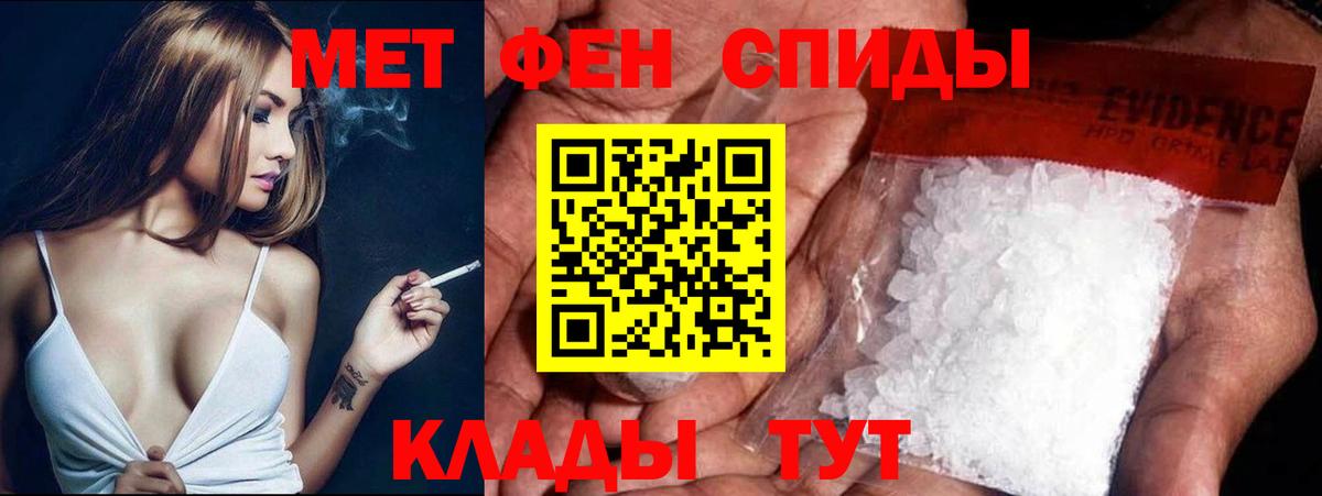 Луховицы  Метамфетамин пудра  Вход с VPN 
