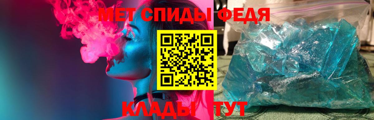Метамфетамин пудра Луховицы
