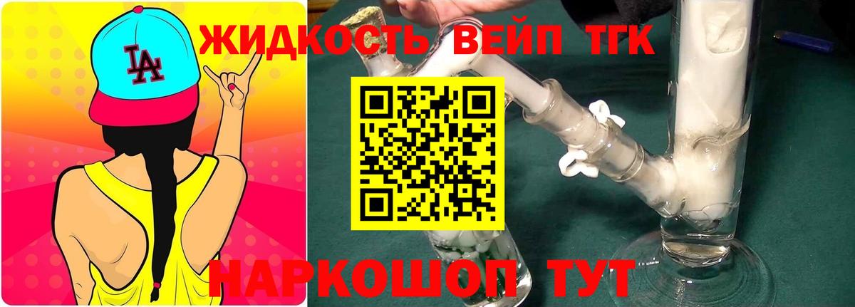 ТГК Wax  даркнет сайт  Луховицы  Вход с VPN 